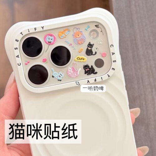 iPhone17promax镜头底座膜