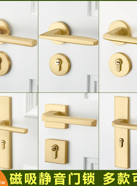 金色门锁室内家用房门锁磁吸静音卧室木门锁拉丝金分体门锁门把手