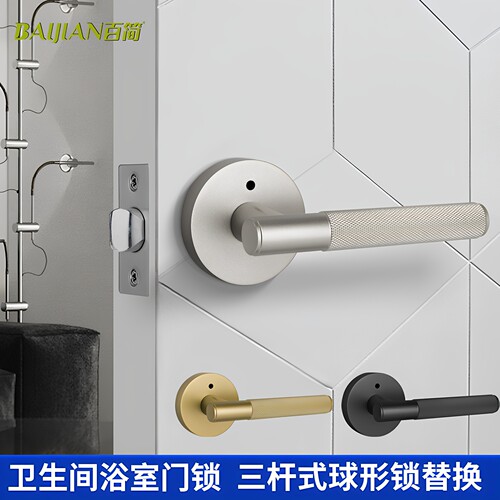 美式简约黑色卫浴锁浴室家用室内卫生间门把手木门锁具滚花隐私锁