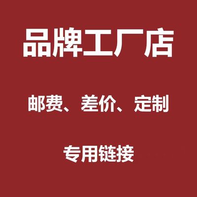 货款专用链接尾款补差价 特价MRZ小丑鱼迷你小丑鱼仿真动物模型