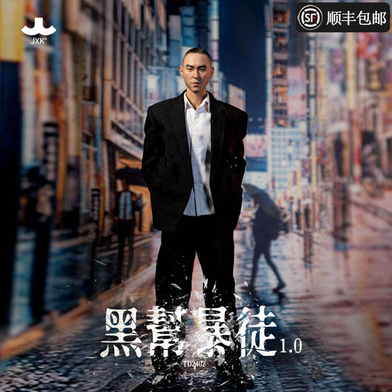 JXK1/6桂林仔寸头西装黑帮暴徒可动兵人偶手办阮经天头雕模型雕像