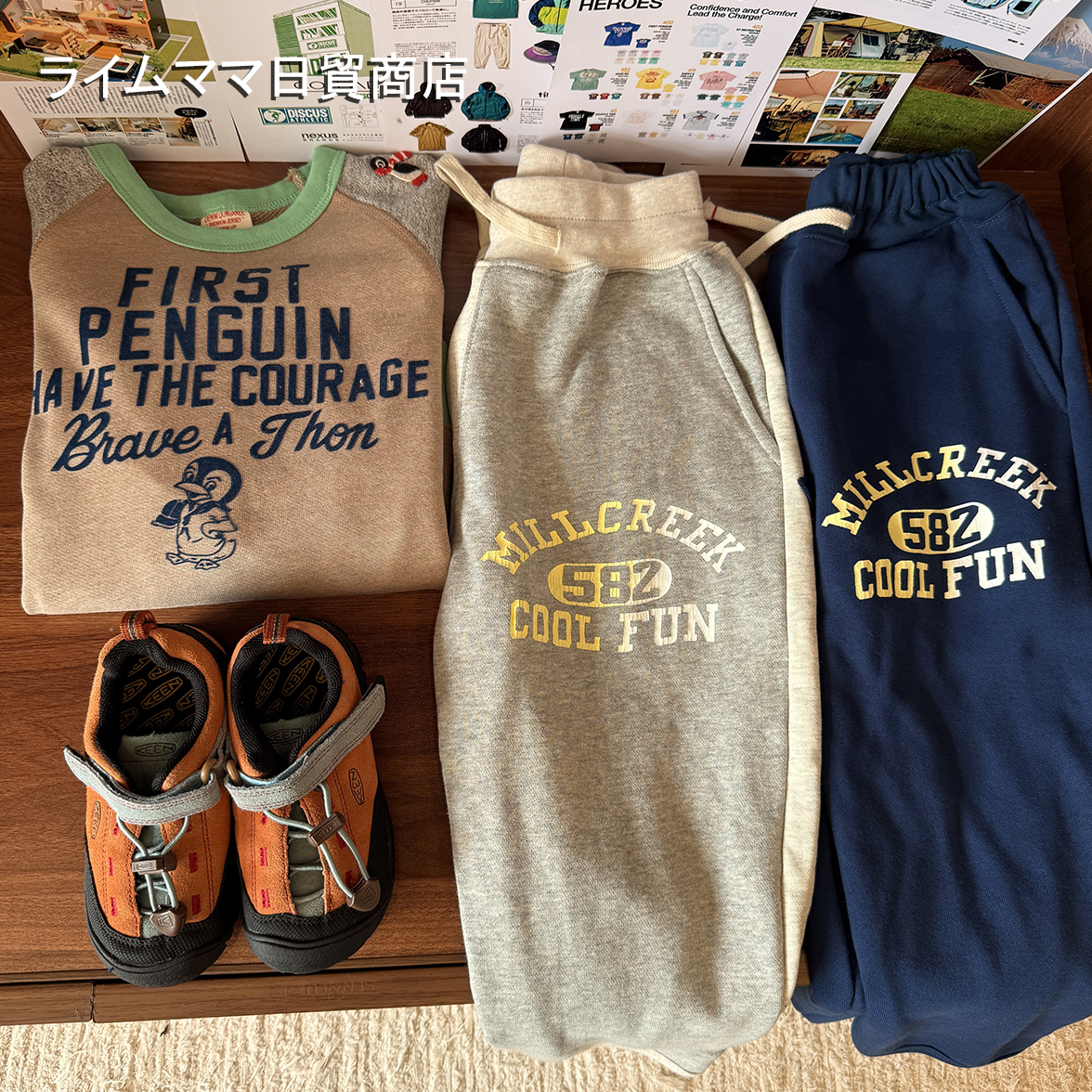 日系中古风DD童装宝宝宽松软糯