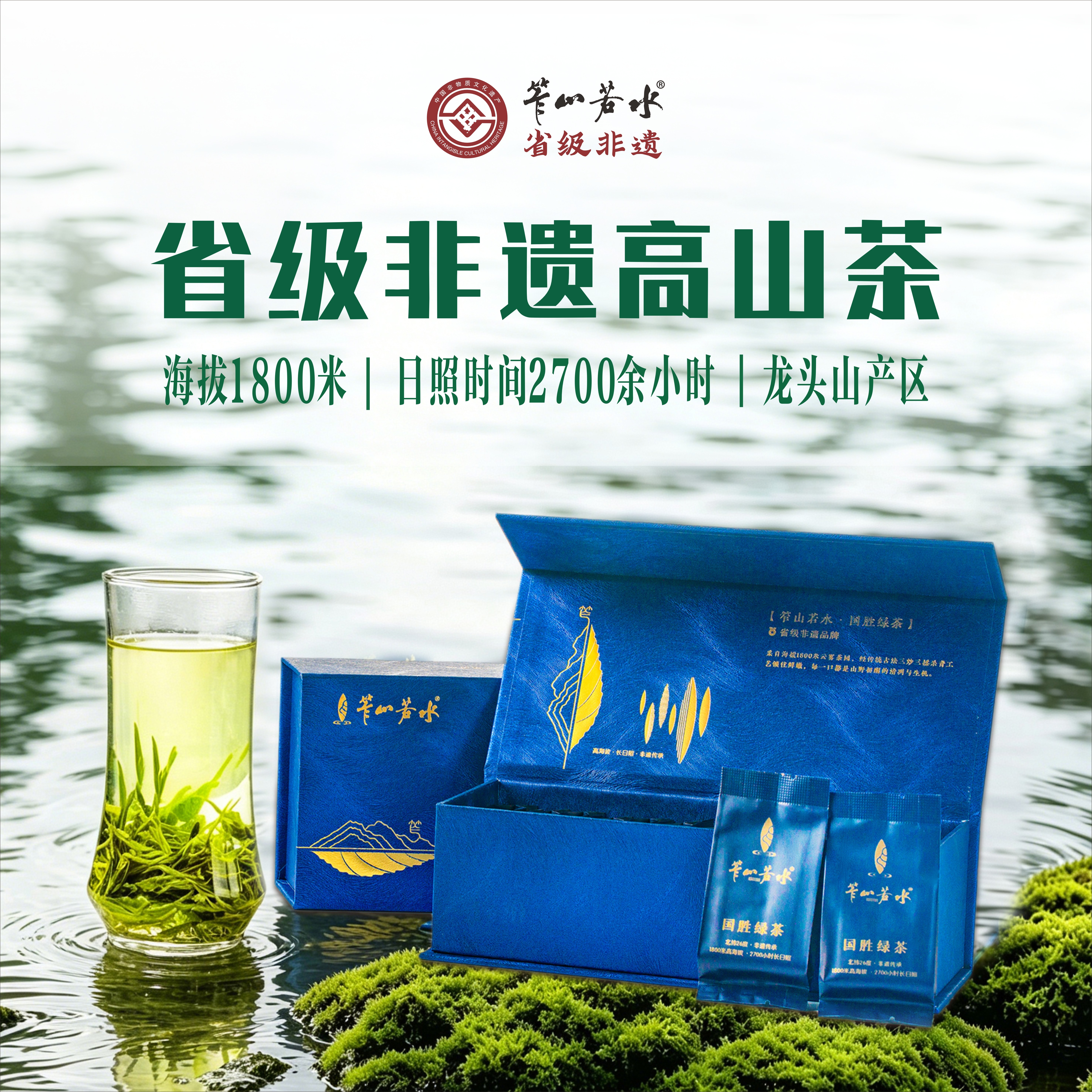 【毛峰绿茶】攀枝花阳光高山毛峰特级新茶非遗醇厚绿茶100g