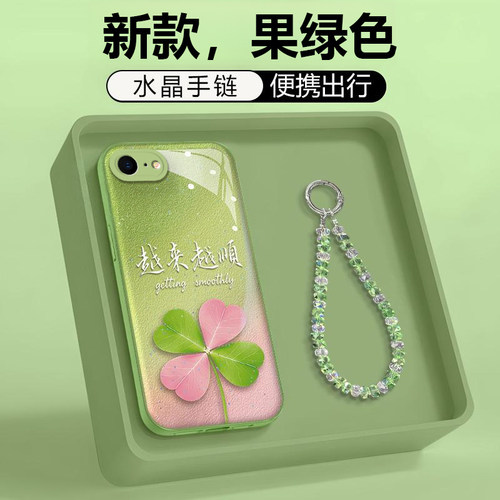 苹果7手机壳金属漆水凝壳