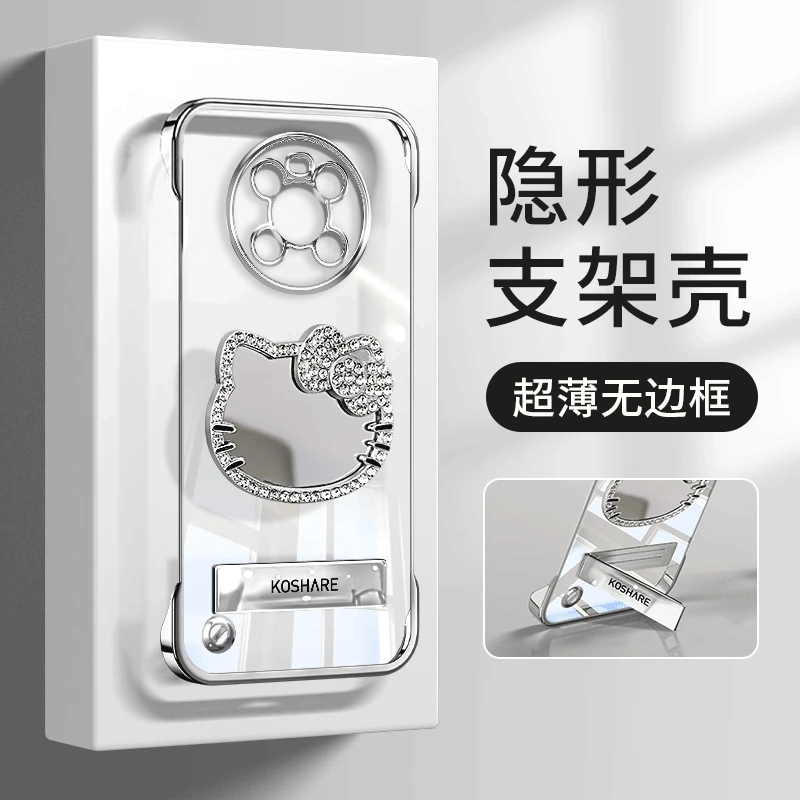 华为mate40手机壳电镀KT猫镜子