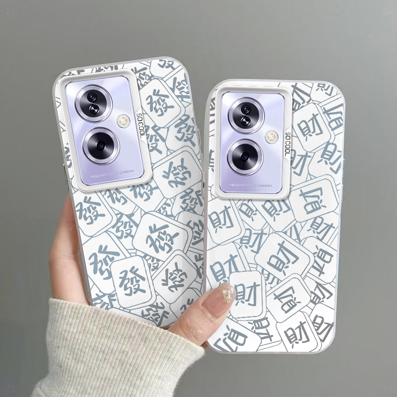 OPPOA25G版手机壳满屏發財