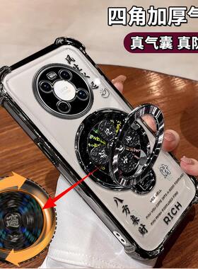 华为mate240手机壳电镀风生水起