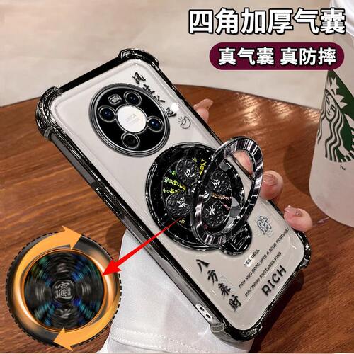 华为mate240手机壳电镀风生水起