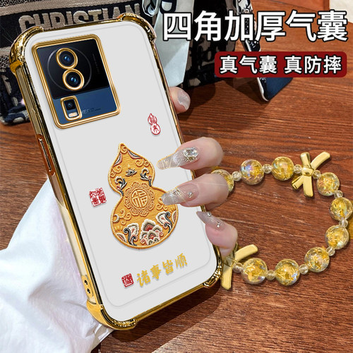 IQOONEO7手机壳葫芦诸事皆顺