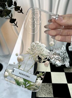 适用华为荣耀200PRO手机壳彼岸花透明PC无边框Honor轻薄简约高级感防摔荣耀200时尚创意金属支架新款保护套