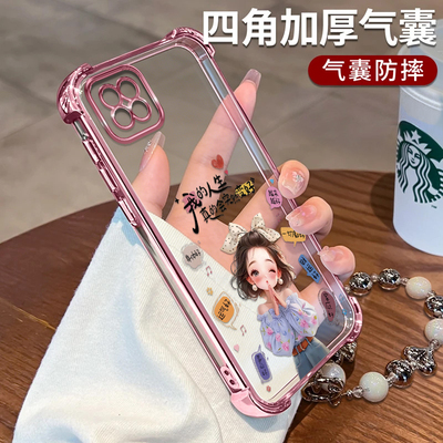 OPPOA72电镀气囊人生变好