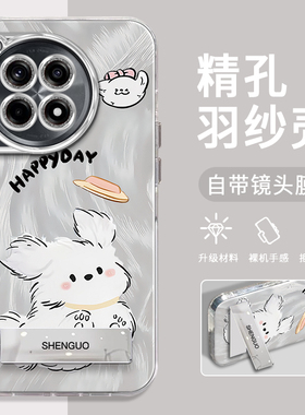 适用一加ACE3手机壳白色狗狗精孔羽纱ACE3V创意简约硅胶防摔一加ACE3PRO高级感电镀支架保护套