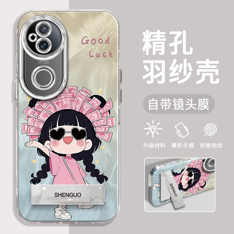 VIVOS20手机壳暴富女孩精孔羽纱