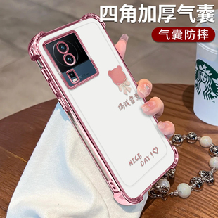适用IQOONEO7手机壳熊头搞钱电镀四角防摔Neo7竞速版简约硅胶气囊全包iQooNeo7SE高颜值手链女款保护套