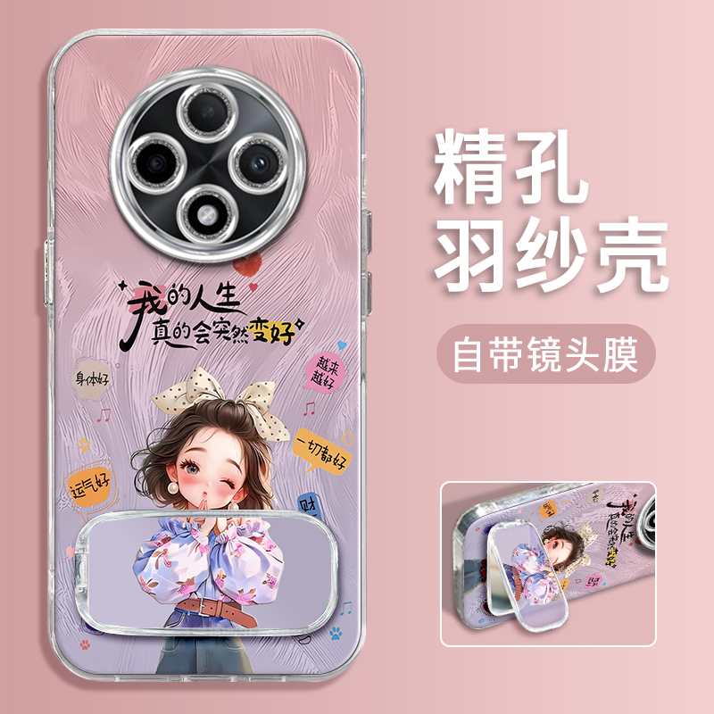 OPPOA3手机壳人生变好羽纱
