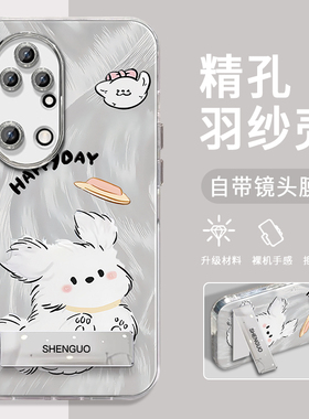 适用华为p50手机壳白色狗狗精孔羽纱华为P50PRO创意简约硅胶防摔P50e高级感电镀支架保护套
