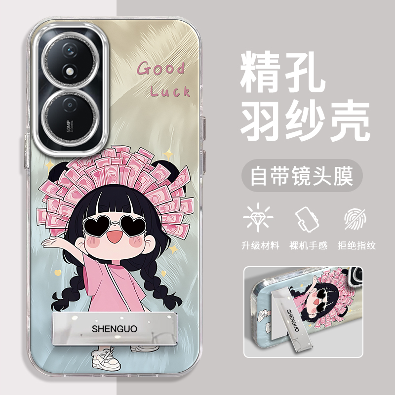 华为荣耀Play8T手机壳暴富女孩