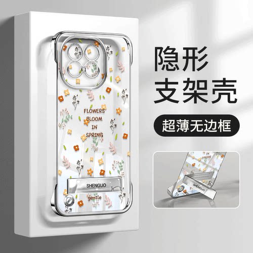 iQooZ10Turbo无边框满屏小碎花