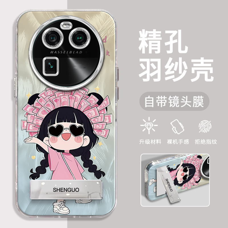 OPPOFINDX7手机壳暴富女孩