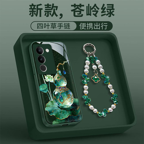 VIVOS17手机壳宝石葫芦