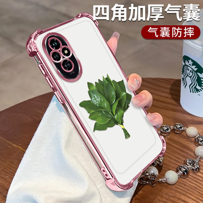 荣耀200PRO手机壳柚子叶