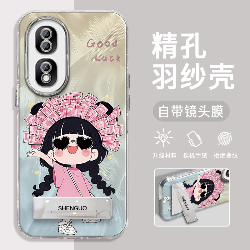 荣耀90PRO手机壳暴富女孩