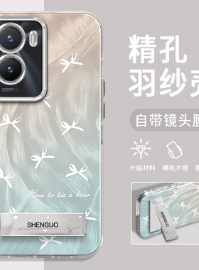 适用VIVOY35手机壳蓝色小蝴蝶结精孔羽纱Y35M创意简约硅胶防摔VIVOY35+高级感电镀支架Y36M+保护套