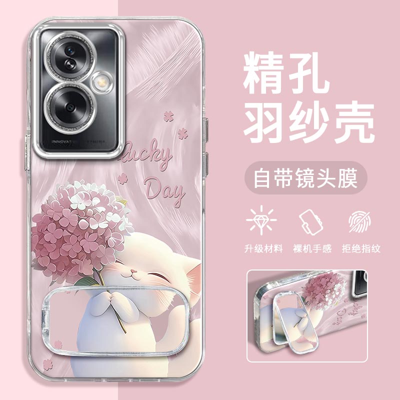 OPPOA2手机壳绣球猫咪精孔羽纱