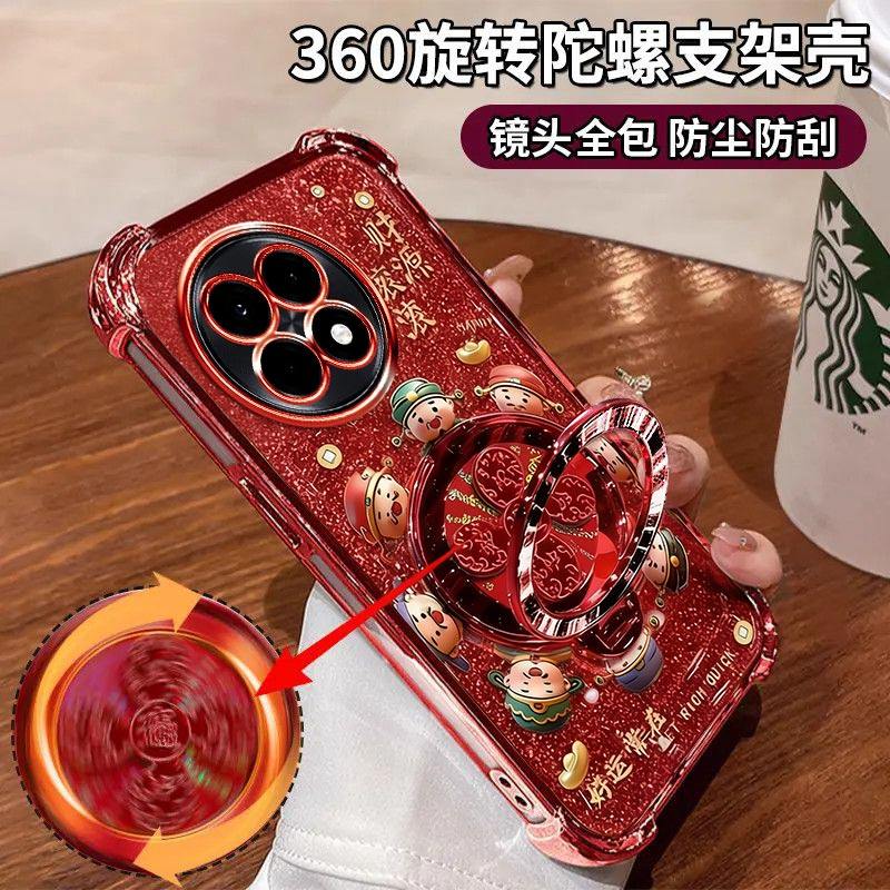 一加ACE5Pro手机壳财源滚滚