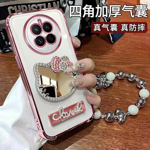 华为mate50手机壳粉色KT猫镜子