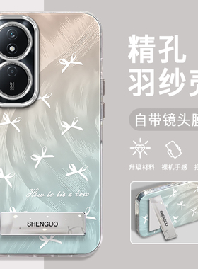 适用华为荣耀Play8T手机壳蓝色小蝴蝶结精孔羽纱Play8TPro创意简约硅胶防摔Play7TPro高级感电镀支架保护套