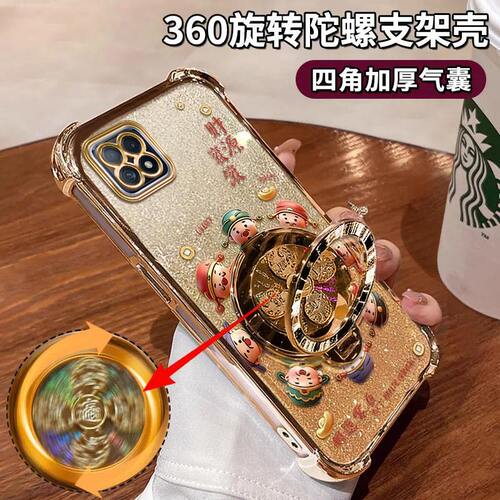 OPPOA72手机壳A53财源滚滚