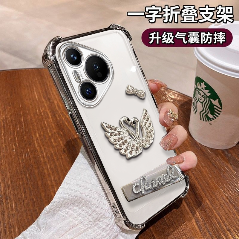 华为p70手机壳闪钻天鹅电镀