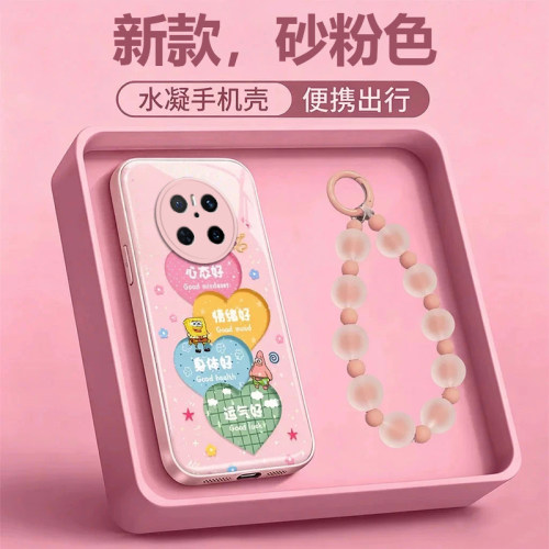 华为Mate70手机壳粉色心态好