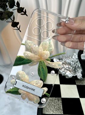 适用一加ACE2PRO手机壳水晶花透明PC无边框OneoPlusAce2PRO轻薄简约高级感防摔ace2v时尚创意金属支架保护套