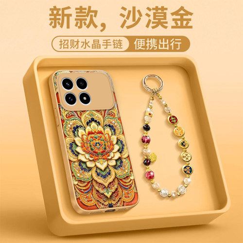 红米K90手机壳金色敦煌莲花
