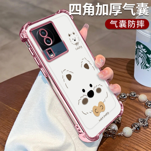 适用IQOONEO7手机壳幸运小狗四角防摔Neo7竞速版简约硅胶气囊全包iQooNeo7SE高颜值手链女款保护套
