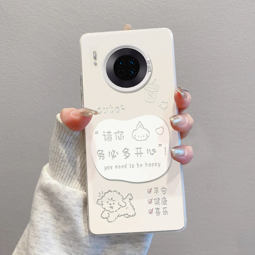 华为mate30手机壳磨砂务必多开心
