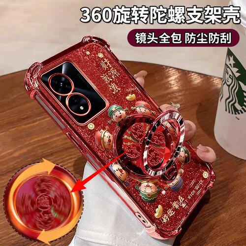 OPPOA97手机壳A96财源滚滚