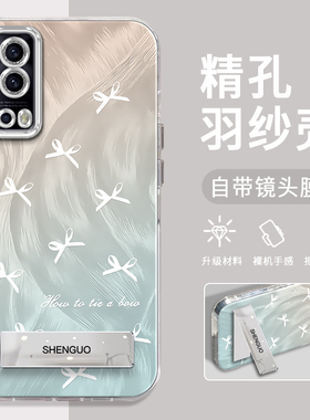 适用VIVOY53S手机壳Y52S蓝色小蝴蝶结精孔羽纱Y54S创意简约硅胶防摔VIVOY51S高级感电镀支架Y50T保护套