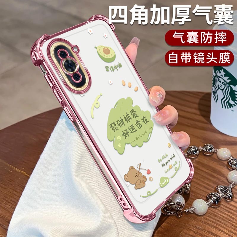 华为nova10手机壳发财被爱