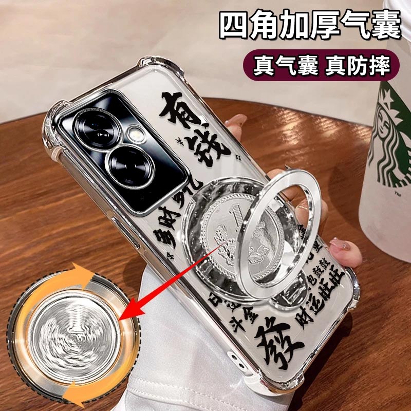 oppoa1i手机壳电镀有钱多財多亿