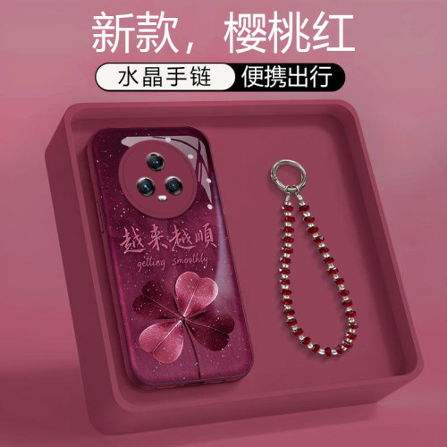 荣耀Magic5手机壳红四叶草