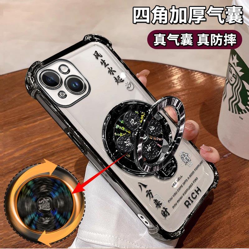 适用苹果14Pro手机壳14PLUS风生水起电镀四角防摔iPho