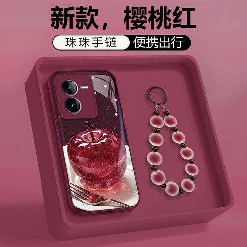 IQOOZ8手机壳红苹果金属漆水凝壳