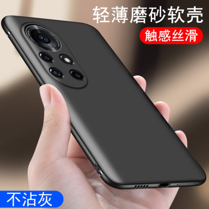 华为nova8手机壳磨砂nova8pro全包镜头nowa8黑色note防摔nove新款男款nvoa8曲面屏pr0曲屏p0r保护套外壳