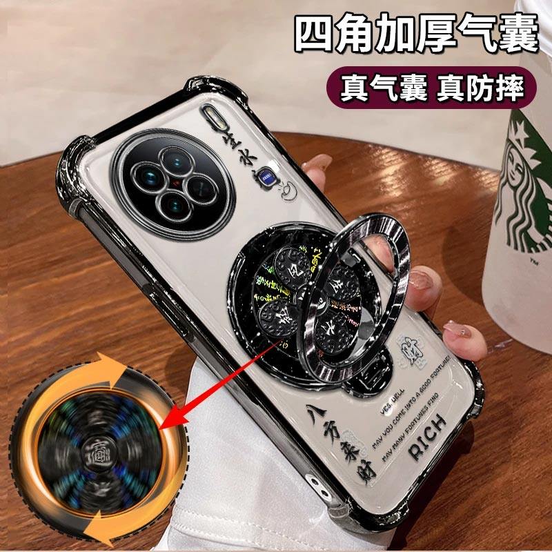 适用VIVOX90手机壳X90s风生水起电镀四角防摔VIVO高级感简约气囊vivoX90Pro解压陀螺支架X90PRO+保护套,3C数码配件,手机保护套/壳,淘宝优惠券,粉丝福利购,淘宝优惠卷