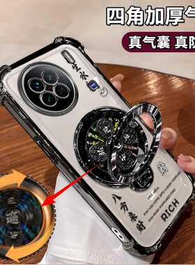 适用VIVOX90手机壳X90s风生水起电镀四角防摔VIVO高级感简约气囊vivoX90Pro解压陀螺支架X90PRO+保护套