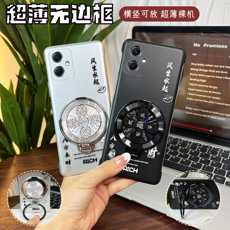 红米note12手机壳无边框风生水起