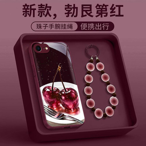 苹果7手机壳防摔红樱桃